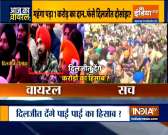 Aaj Ka Viral: Diljit Dosanjh's donations to farmers being investigated