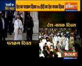 Haqikat Kya Hai: Mamata's 'Desh Nayak Diwas' vs Nation's 'Parakram Diwas' 