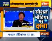 Aaj Ka Viral| Pakistani Army, ISI trained terrorist groups to fight in Afghanistan?