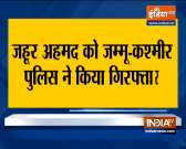 Jammu and Kashmir Police arrests top TRF militant  Zahoor Ahmad Rather last night