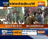 Watch ground report on  'rail roko' agitation from different parts of country

