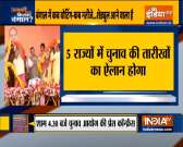 Election Commission of India to announce schedule for election in 4 states and Puducherry at 4:30 PM