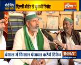Rakesh Tikait to take political plunge? Bharatiya Kisan Union spokesperson responds 