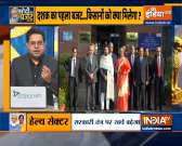 FM Nirmala Sitharaman to present and read out the Budget speech from 'Made In India' tab