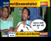 64-year-old woman dies in North 24 Parganas, after hospital denied treatment with Swasthya Sathi card