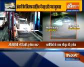 Mumbai Police suspects two cars were used to carry out this operation