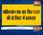 FATF retains Pakistan in 'grey list'