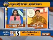 Budget Sammelan 2021: 'The Budget should not be seen from a narrow point of view' says Smriti Irani