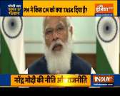 Haqiqat Kya Hai | Centre, states must work together to take country forward: PM Modi