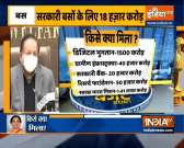 Union Health Minister Dr Harsh Vardhan Speaks on Budget 2021