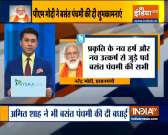 PM Modi Extend Greetings to People Across the Nation on Basant Panchami