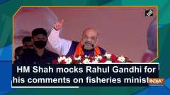 HM Shah mocks Rahul Gandhi for his comments on fisheries ministry