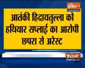 Bihar: Man arrested from Chapra for supplying arms to LeM chief