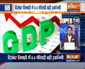 Super 100: India exits recession with 0.4% GDP growth in FY21 Q3