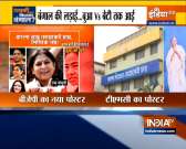 West Bengal: BJP launches poster with slogan 'Bengal wants its daughter, not aunt'