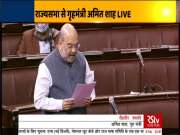 Union Home Minister Amit Shah speaks about glacier disaster in Chamoli, Uttarakhand