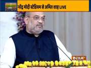 Ahmedabad's Motera Stadium renamed as Narendra Modi Stadium, Amit Shah addresses the inaugural ceremony