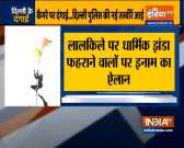 Rewards declared on the protestors who hoisted religious flag on red fort