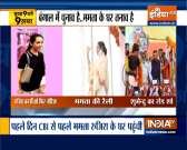 Top 9 News: CBI questions  Abhishek Banerjee's wife Rujira Banerjee in coal smuggling case

