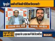 Kurukshetra| BJP-TMC exclusive debate on Rahul Gandhi's 'divisive politics'