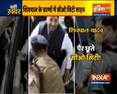 UP police officer touched Shivpal Yadav's feet, Video goes Viral 