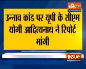 Unnao case: CM Yogi seeks report from DGP, orders best medical care for girl admitted in hospital