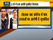 Rohtak murder case: Wrestling coach Sukhwinder arrested