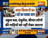 Farmer unions to hold  countrywide 'chakka jam' today