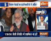 Super 100: Govt is ready for an open discussion on farm laws, says Agriculture Minister