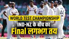 New Zealand qualify for World Test Championship final; India, England, Australia in three-way battle