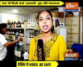 How to identify that milk is adulterated or not?