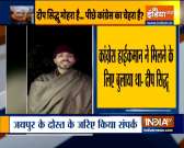 'Congress Leadership asked me to meet' says Deep Sidhu