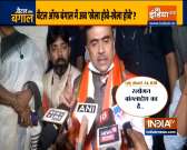 TMC wants to turn Bengal into Bangladesh: Suvendu Adhikari