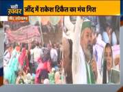 Stage collapses during Rakesh Tikait's Speech at Jind Mahapanchayat