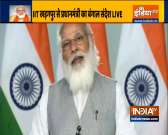 'IIT is not only the Indian Institute of Technology, but Institute of indigenous technology': PM Modi