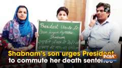 Shabnam's son urges President to commute her death sentence