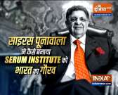 Success Story of Cyrus Poonawalla: The man behind India's prestigious Serum Institute of India