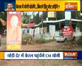 UP CM Yogi Adityanath to visit Kerala today, to flag off BJP&rsquo;s &lsquo;Vijay Sankalp Yatra&rsquo;