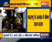Maharashtra: 15 dead, two injured after a vehicle overturned in Jalgaon district