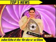 Top 5 news of the Day | February 22, 2021