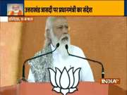 PM Modi expresses concern over Uttarakhand glacier break; slams Mamata during rally in Bengal