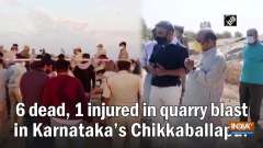 6 dead, 1 injured in quarry blast in Karnataka's Chikkaballapur