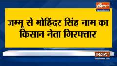 Republic Day violence case: Two accused arrested from Jammu
