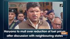 Haryana to mull over reduction of fuel prices after discussion with neighbouring states