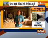 Watch Exclusive Report on how farmers are getting benefits due to New farm laws