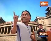 OMG: 'Jai Shri Ram' slogan angers Mamata Banerjee during a public event