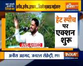 What is the Hate Speech Plan of PFI? 