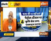 Uttar Pradesh CM Yogi Adityanath on Budget 2021 