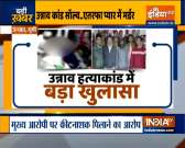 Unnao case: Man confesses he fed water laced with pesticides to girls