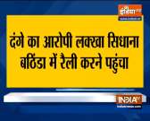 Republic Day violence accused Lakha Sidhana reaches farmers' rally in Bathinda
